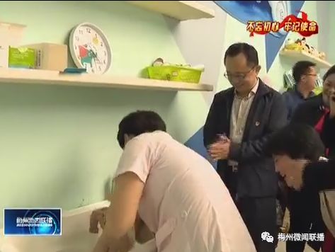 提質(zhì)擴容 努力打造梅州家政服務(wù)品牌 陳敏調(diào)研 南粵家政 工程推進情況