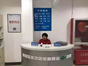 定了 海淀這幾個地方將添社區商業e中心,菜籃子 早餐 便利店......