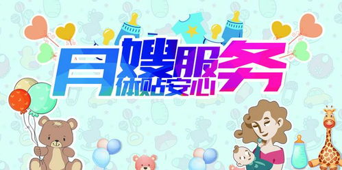 深圳寶安名流家政服務(wù) 專業(yè)保姆公司與家政服務(wù)的行業(yè)典范