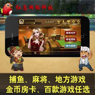 西安H5游戲開(kāi)發(fā)與手機(jī)麻將開(kāi)發(fā) 機(jī)遇、技術(shù)與市場(chǎng)解析